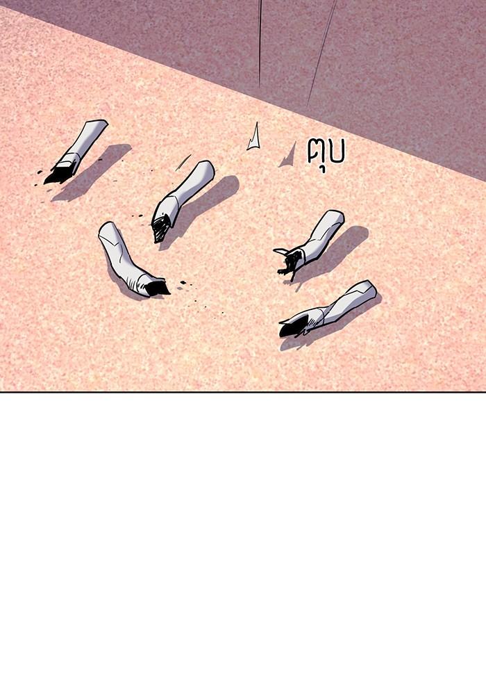 The Chaebeol’s Youngest Son ตอนที่ 63 54