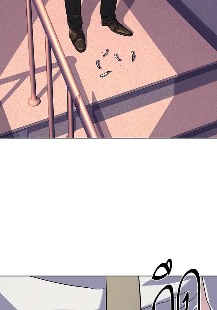 The Chaebeol’s Youngest Son ตอนที่ 63 56