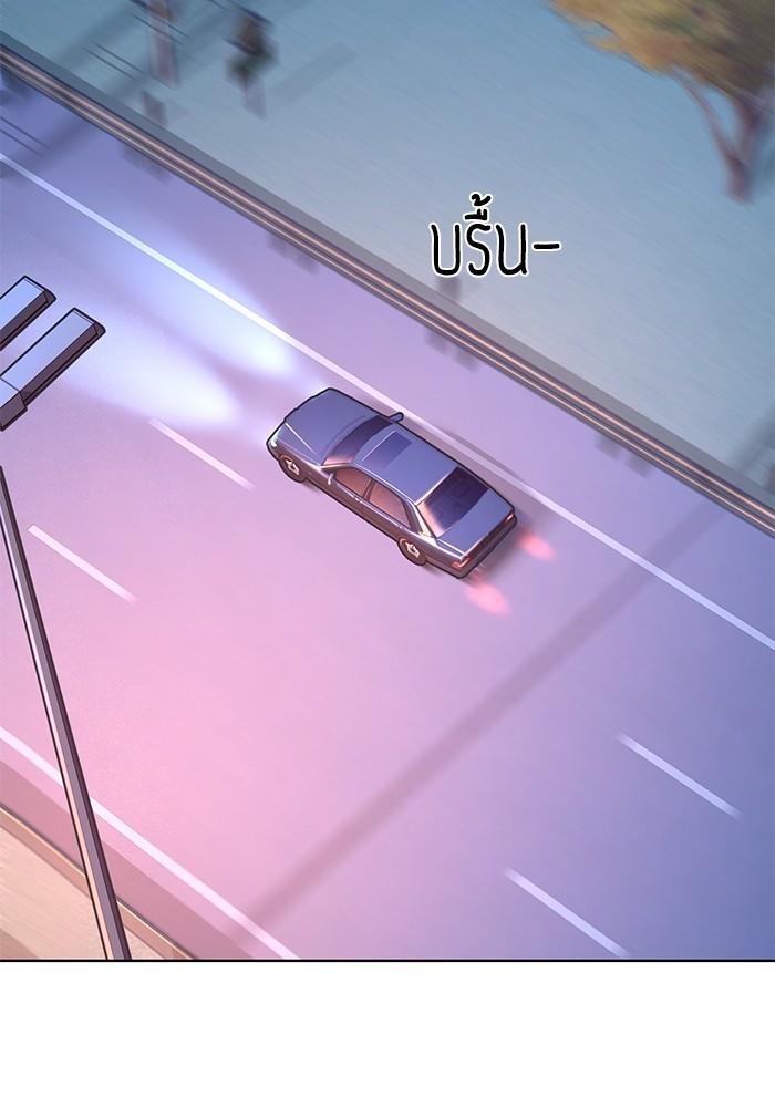 The Chaebeol’s Youngest Son ตอนที่ 67 58