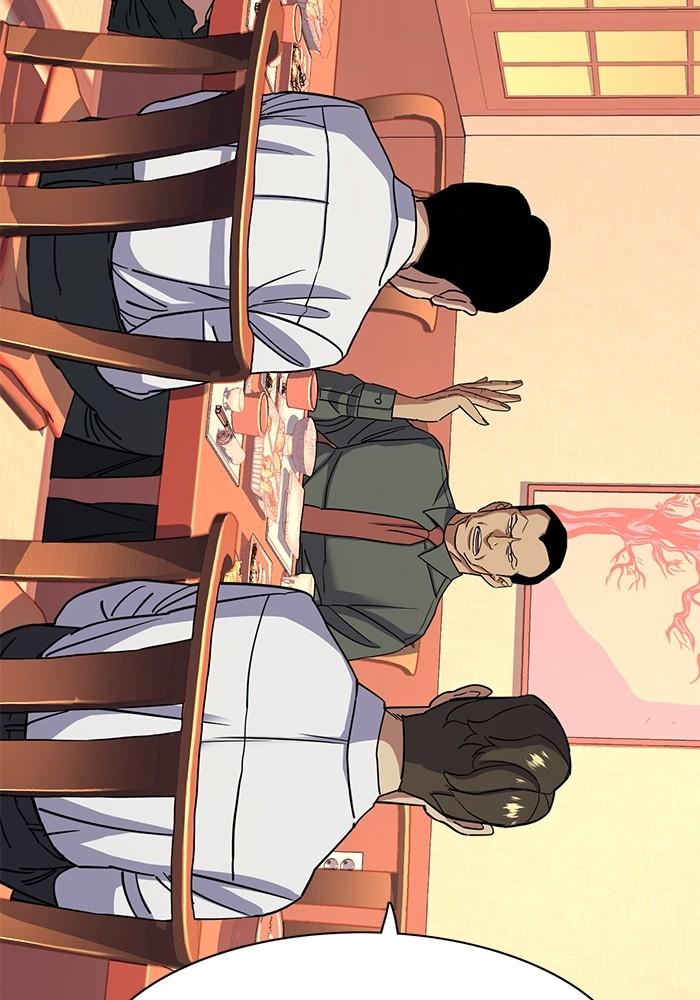 The Chaebeol’s Youngest Son ตอนที่ 64 59