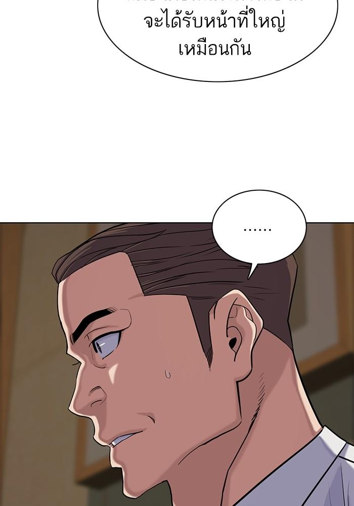 The Chaebeol’s Youngest Son ตอนที่ 65 61