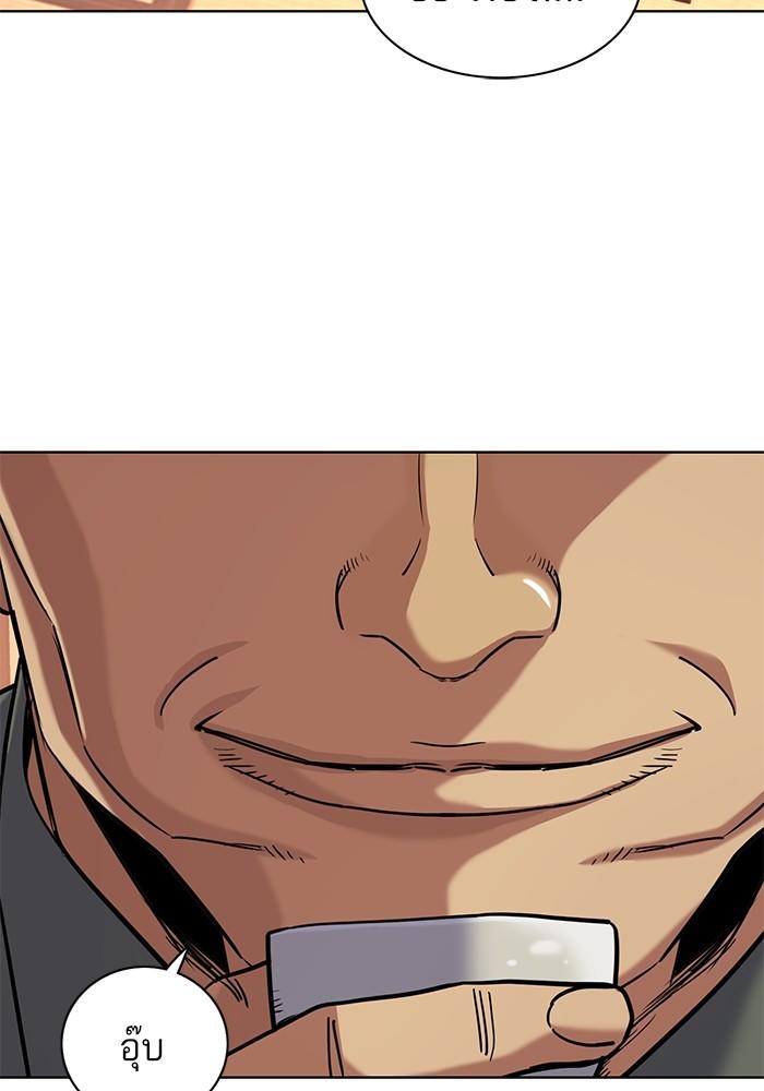 The Chaebeol’s Youngest Son ตอนที่ 64 65