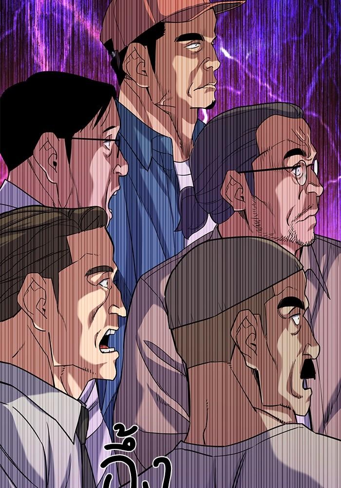 The Chaebeol’s Youngest Son ตอนที่ 64 69