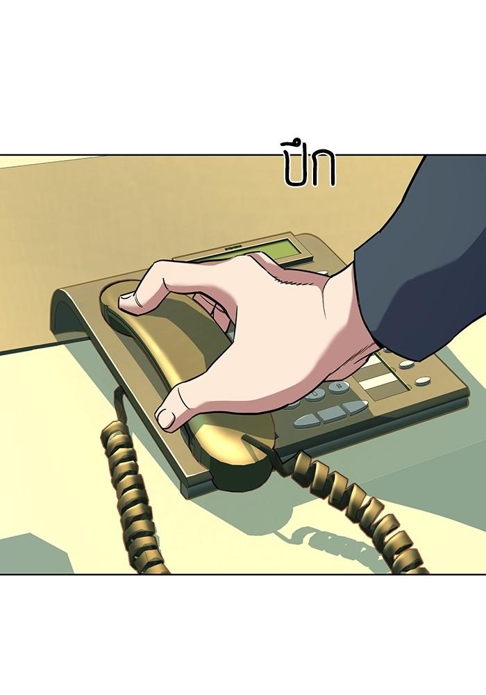 The Chaebeol’s Youngest Son ตอนที่ 66 7