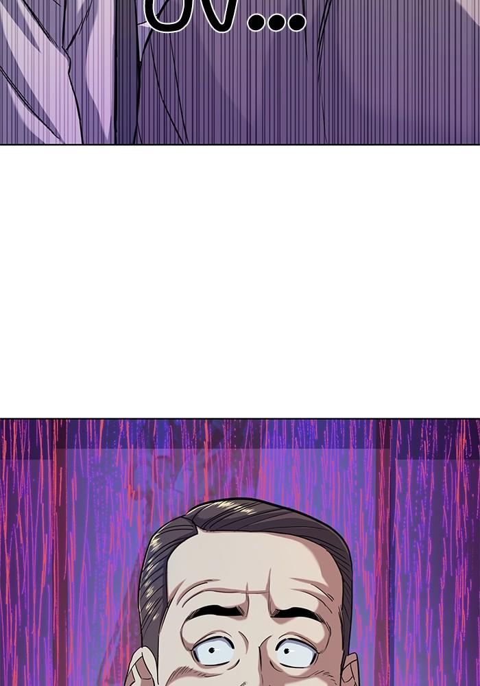 The Chaebeol’s Youngest Son ตอนที่ 64 70