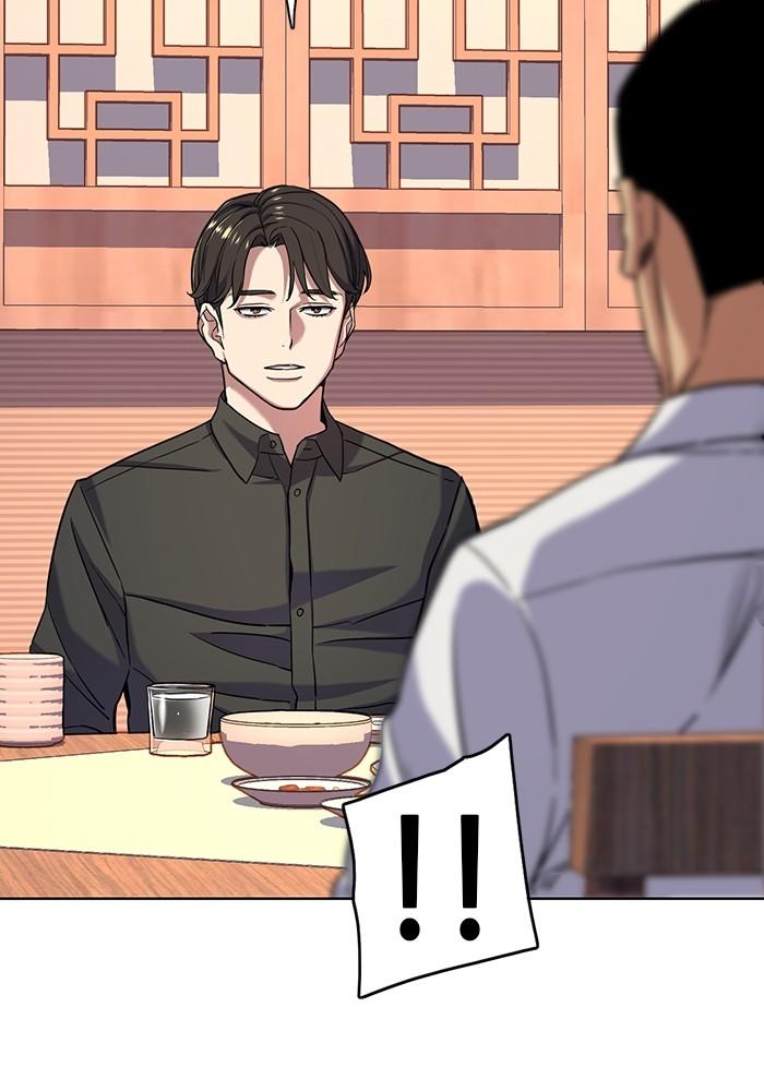 The Chaebeol’s Youngest Son ตอนที่ 63 74