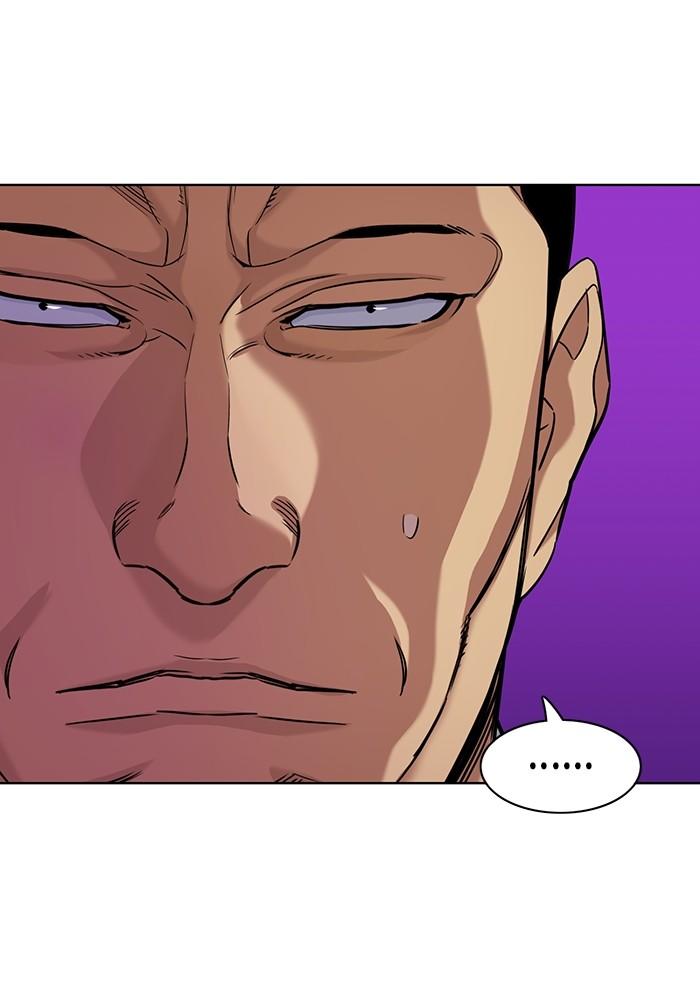 The Chaebeol’s Youngest Son ตอนที่ 63 76