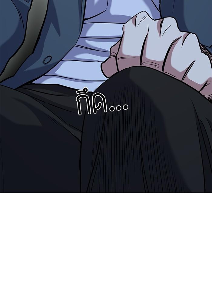 The Chaebeol’s Youngest Son ตอนที่ 66 82