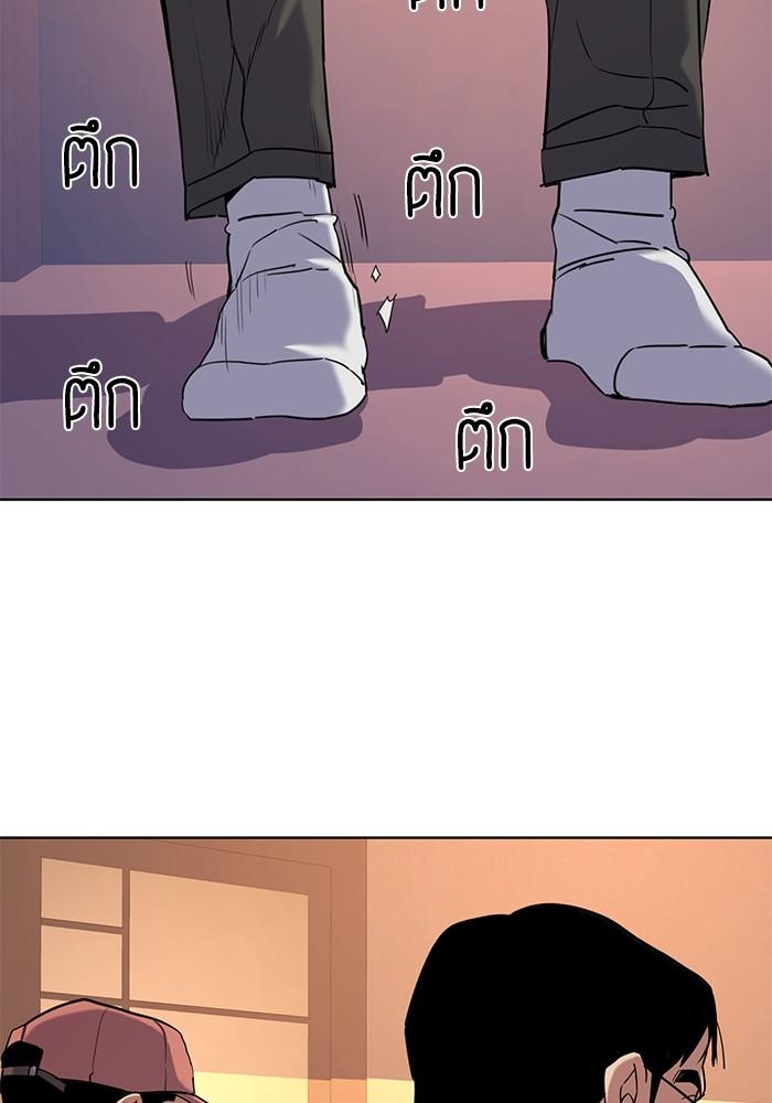 The Chaebeol’s Youngest Son ตอนที่ 64 82