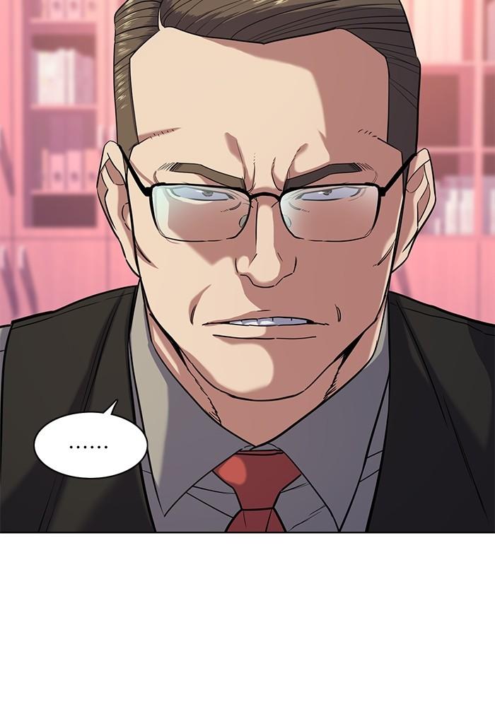 The Chaebeol’s Youngest Son ตอนที่ 67 9