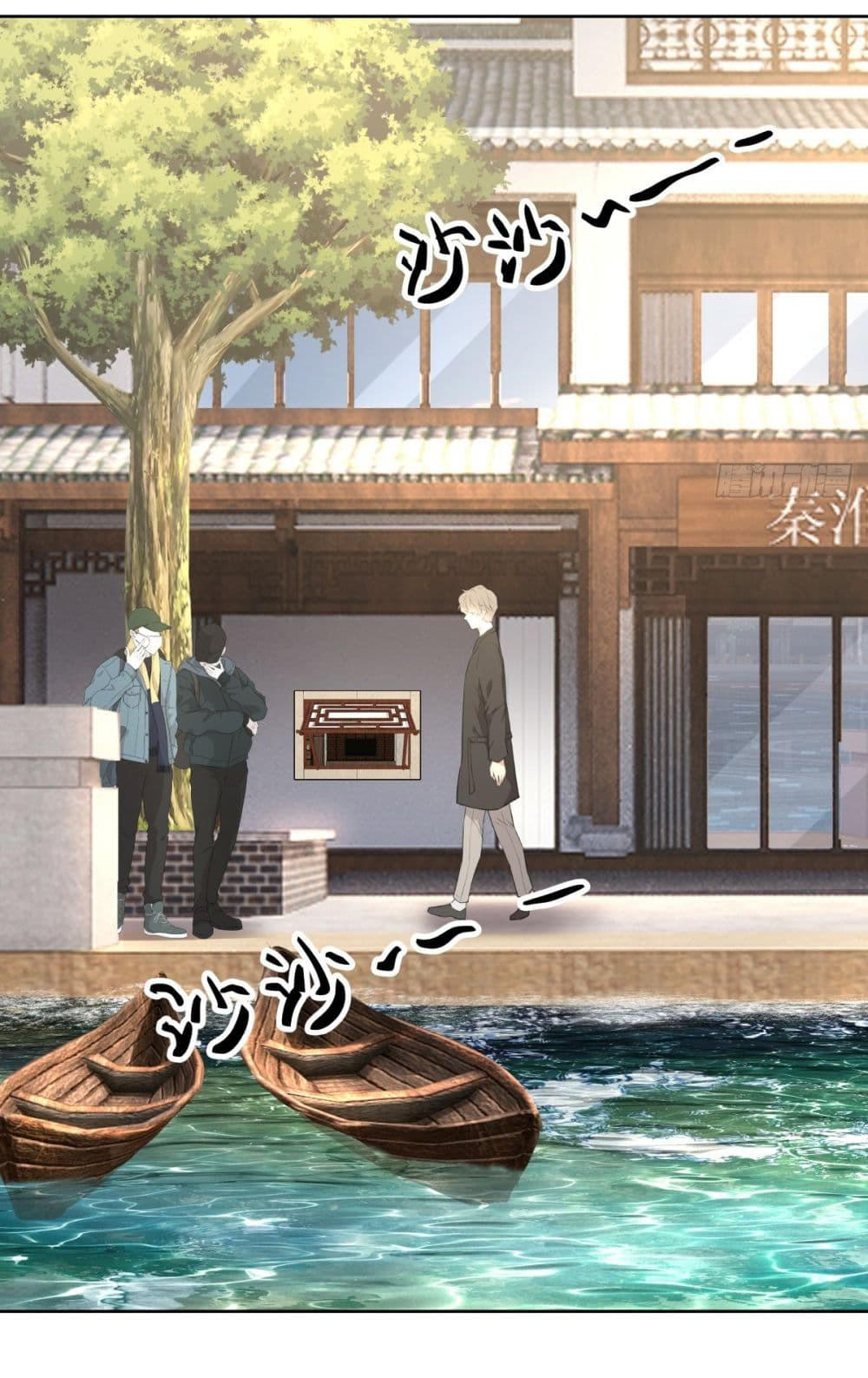 I Really Don’t Want to be Reborn ตอนที่ 146 11