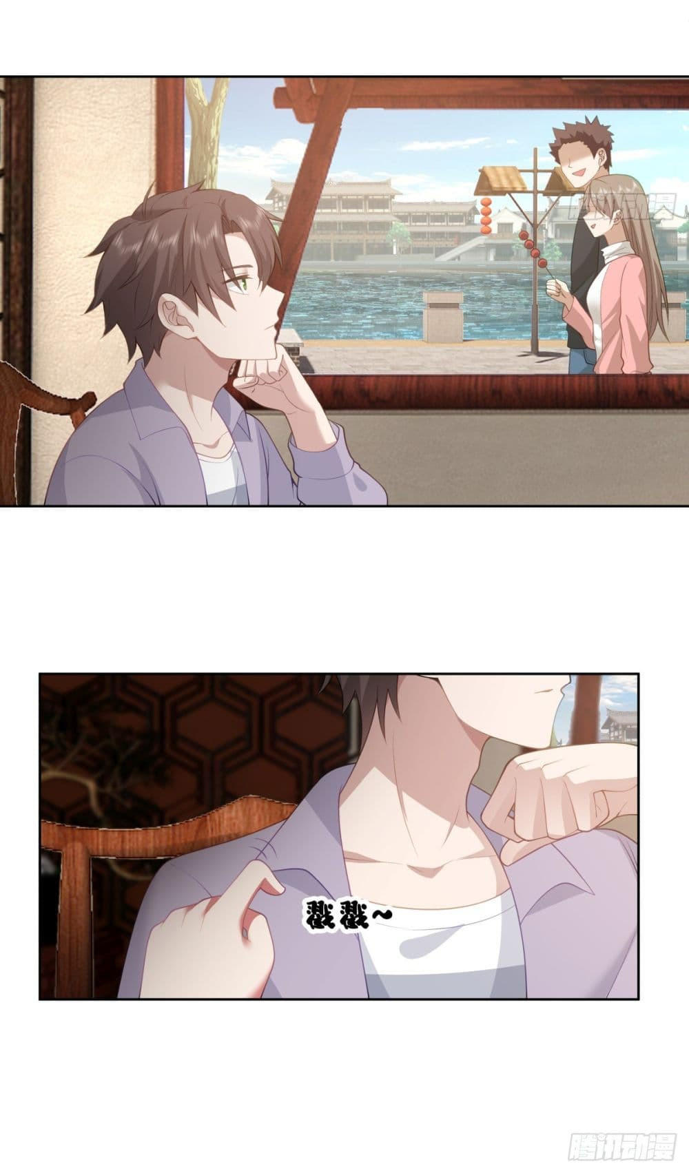 I Really Don’t Want to be Reborn ตอนที่ 146 12