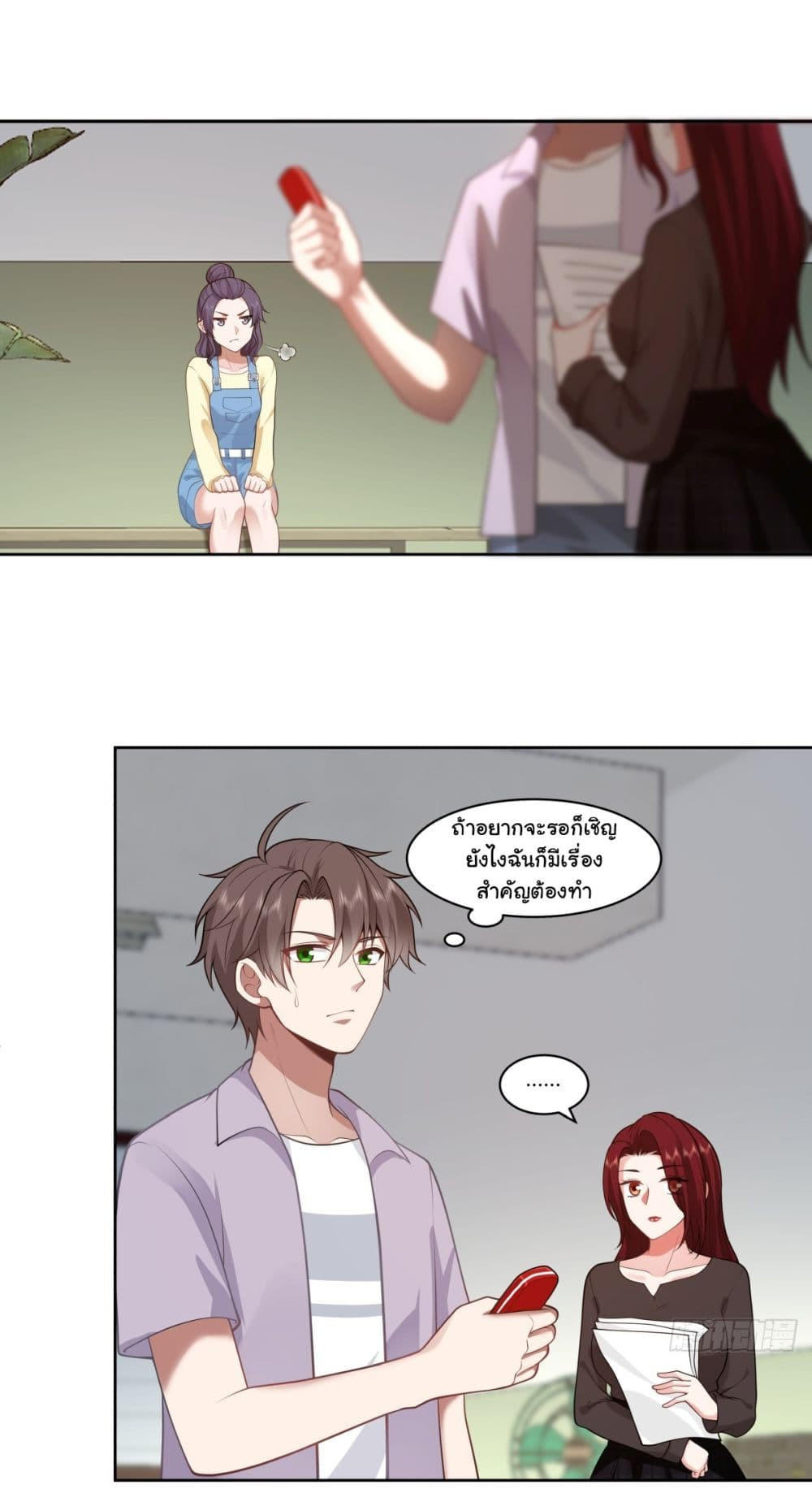 I Really Don’t Want to be Reborn ตอนที่ 144 15