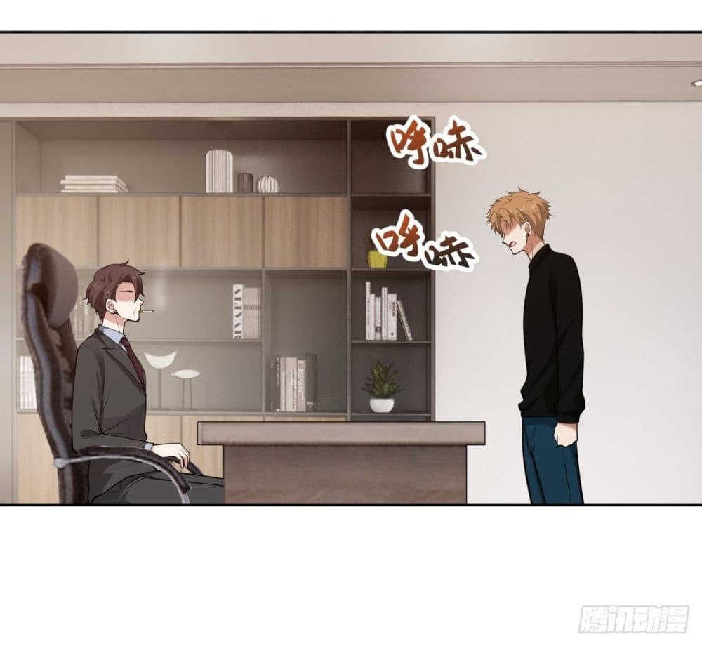 I Really Don’t Want to be Reborn ตอนที่ 160 15