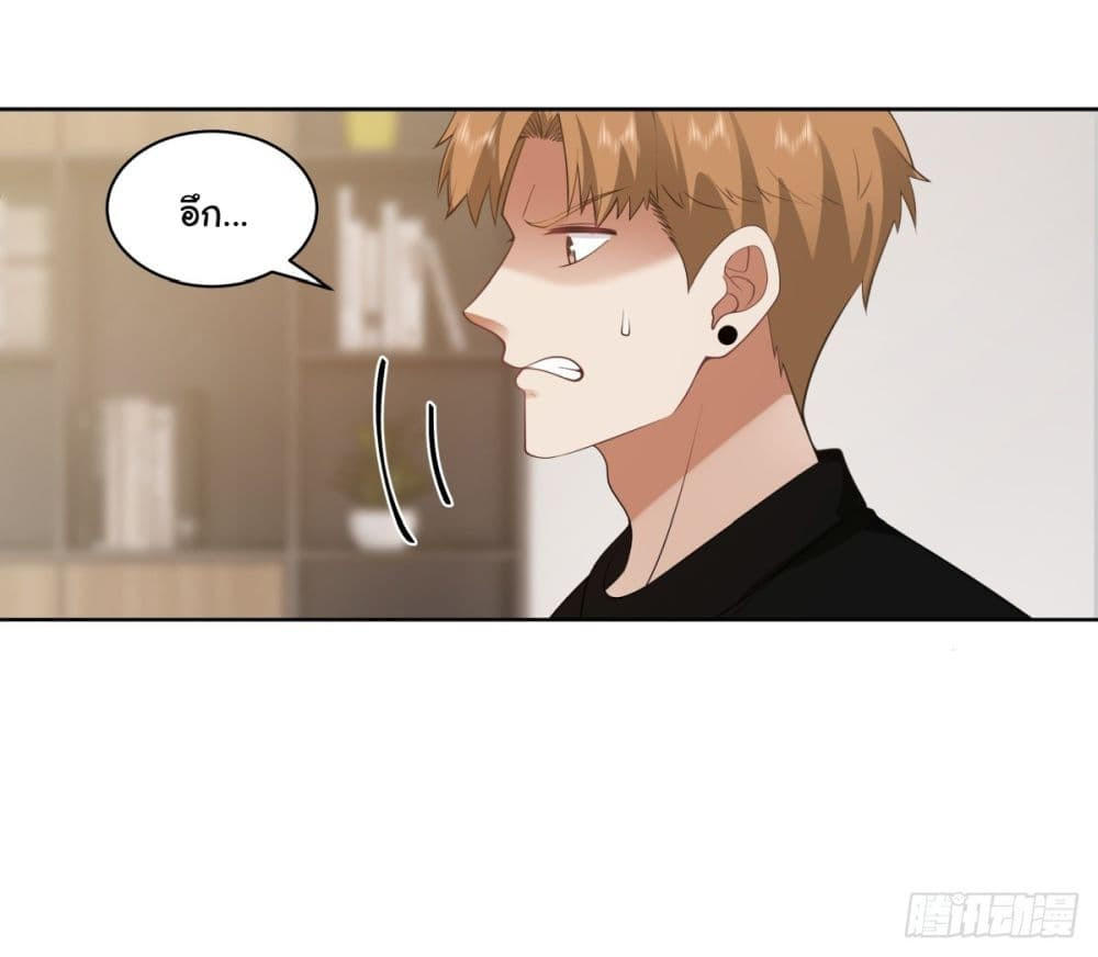 I Really Don’t Want to be Reborn ตอนที่ 160 21