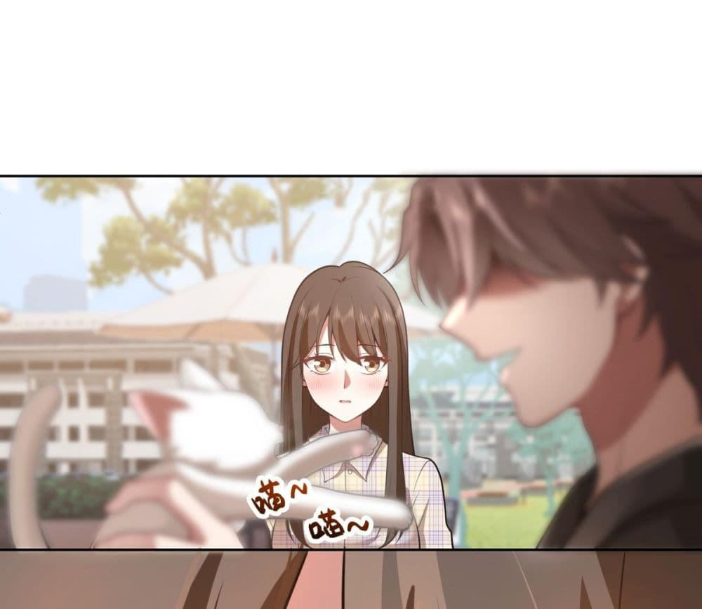 I Really Don’t Want to be Reborn ตอนที่ 150 21