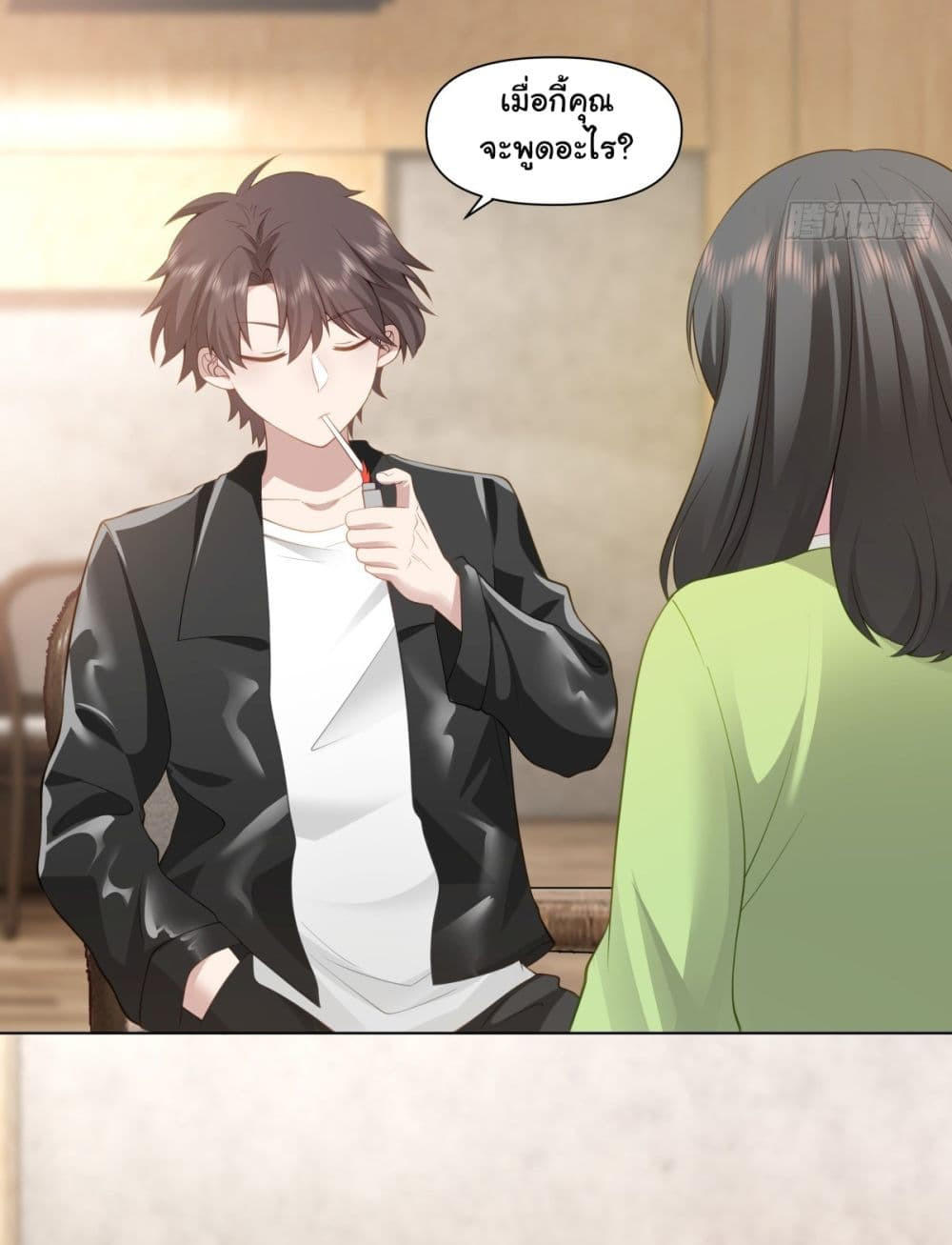 I Really Don’t Want to be Reborn ตอนที่ 157 24