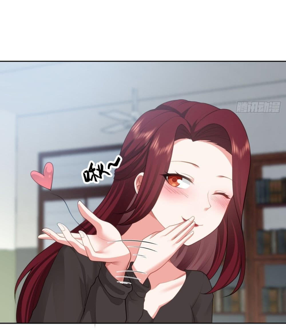 I Really Don’t Want to be Reborn ตอนที่ 143 30