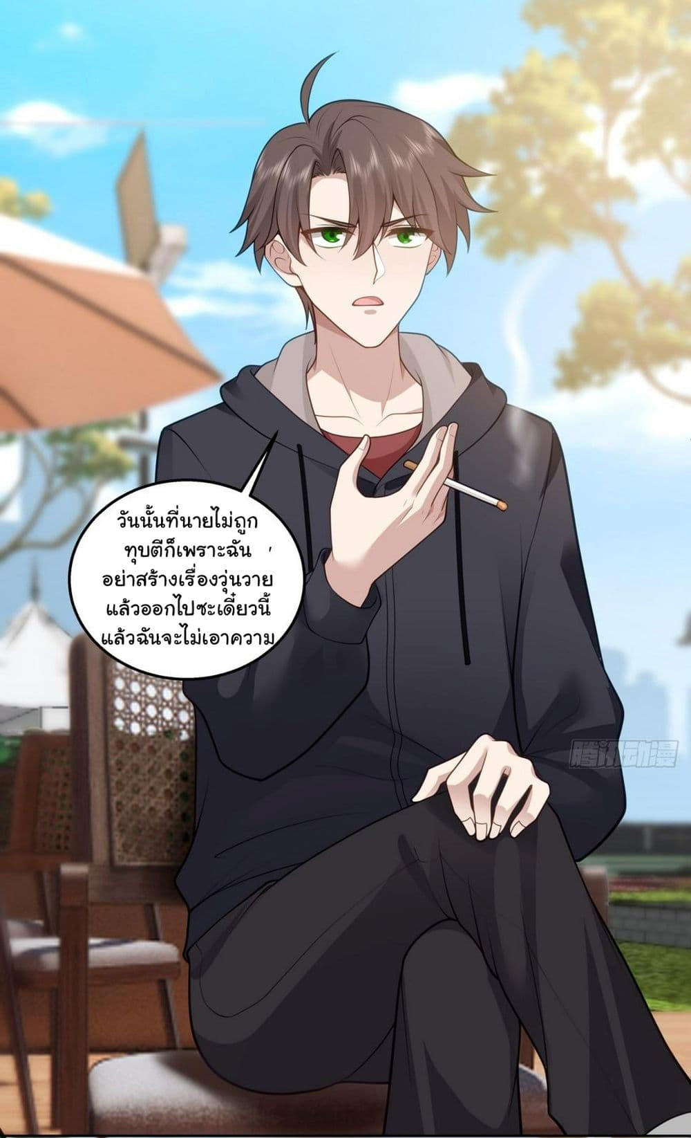 I Really Don’t Want to be Reborn ตอนที่ 141 32