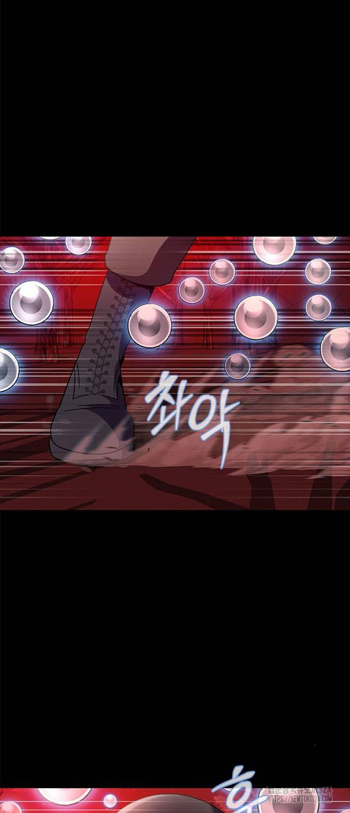 Steel-Eating Player ตอนที่ 28 33