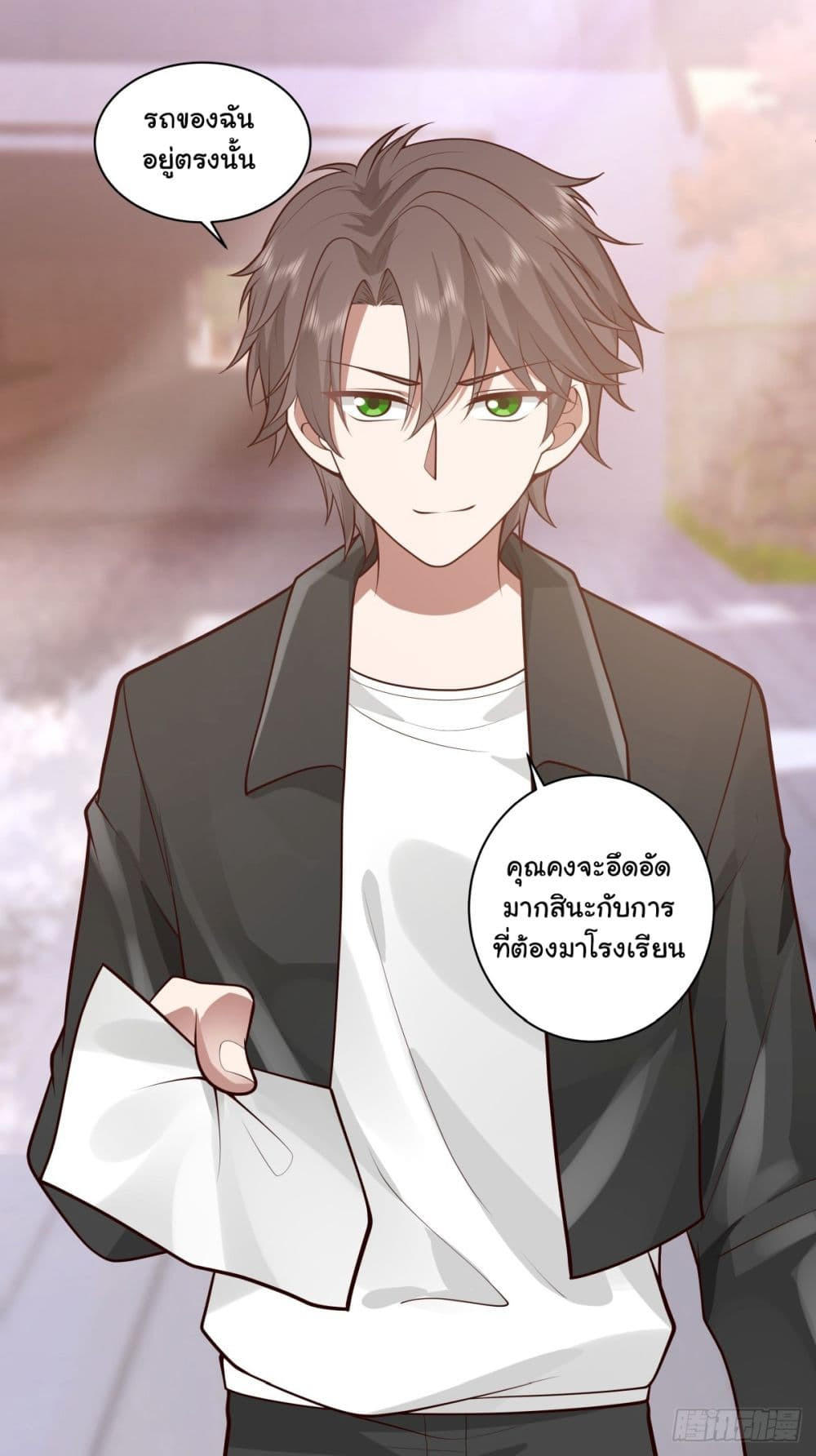 I Really Don’t Want to be Reborn ตอนที่ 156 35