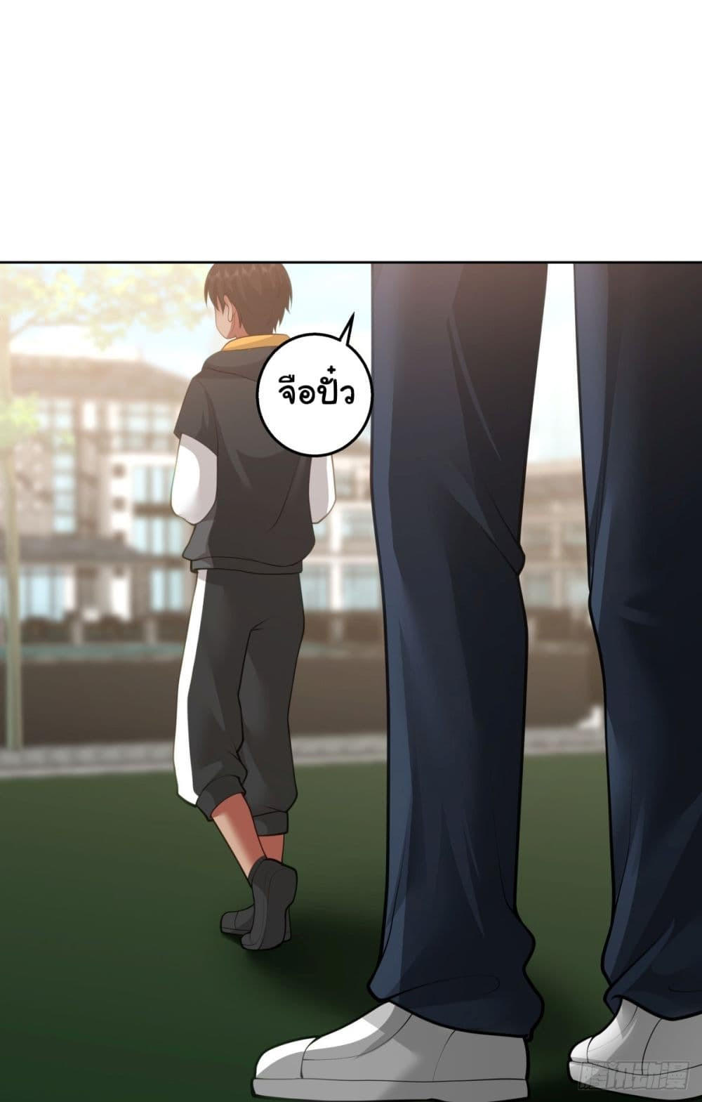 I Really Don’t Want to be Reborn ตอนที่ 146 39