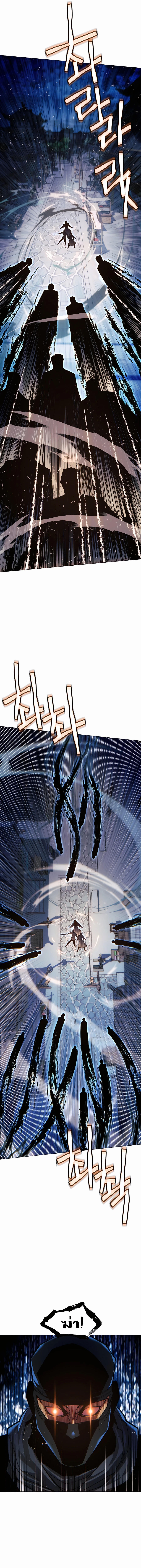 A Modern Man Who Got Transmigrated Into the Murim World ตอนที่ 74 14