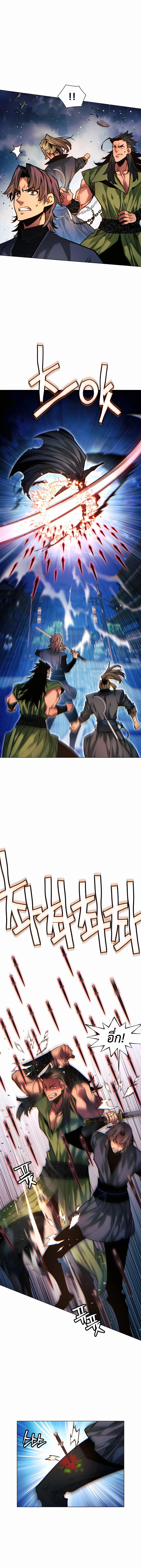 A Modern Man Who Got Transmigrated Into the Murim World ตอนที่ 74 18