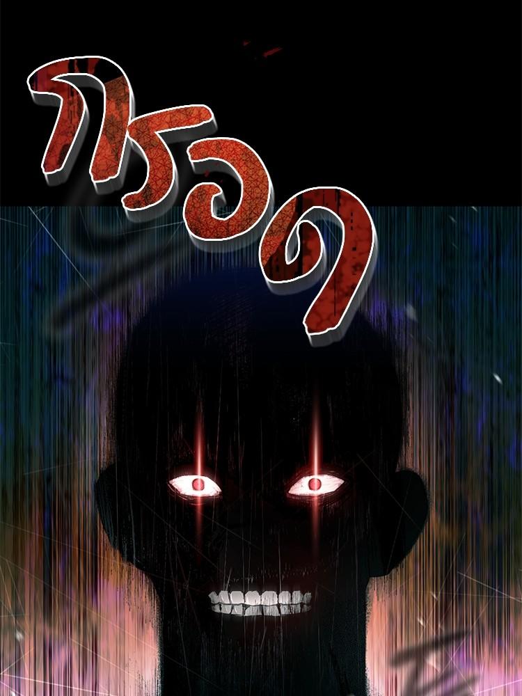 Devil Returns To School Days ตอนที่ 35 105