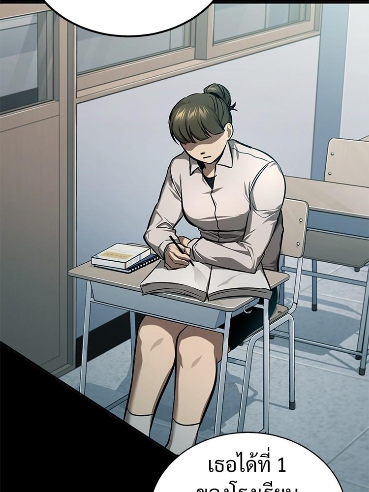 Devil Returns To School Days ตอนที่ 35 137