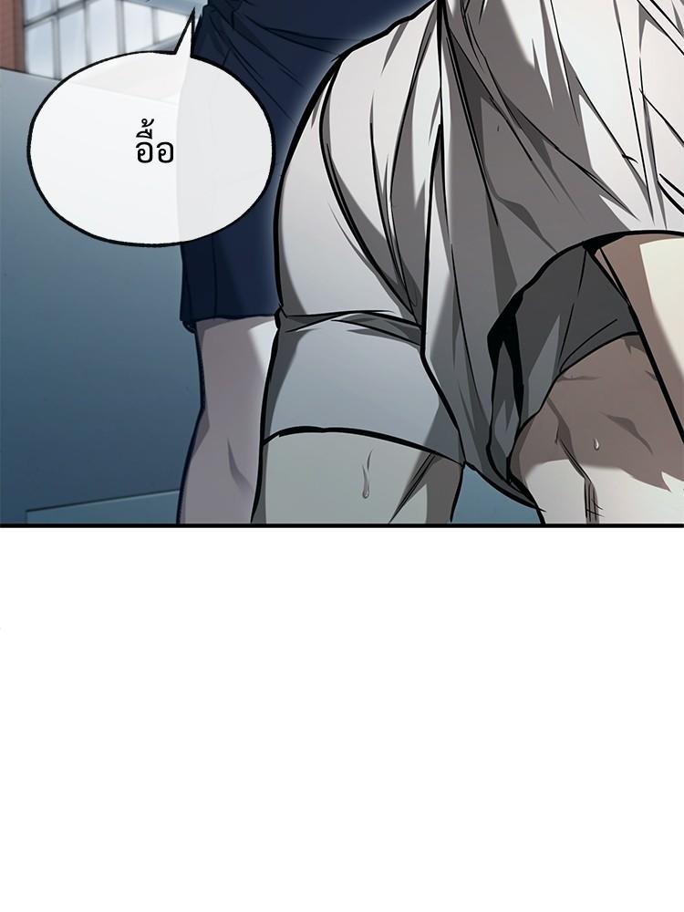 Devil Returns To School Days ตอนที่ 35 169