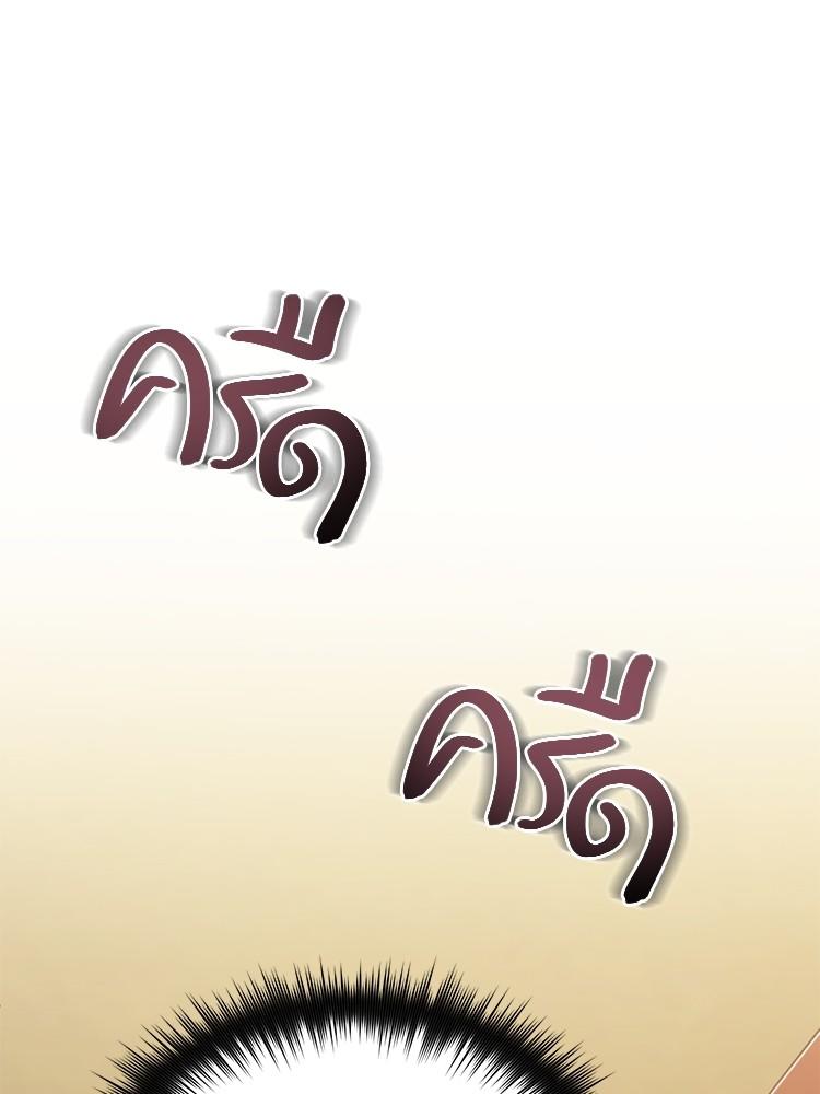 Devil Returns To School Days ตอนที่ 35 34