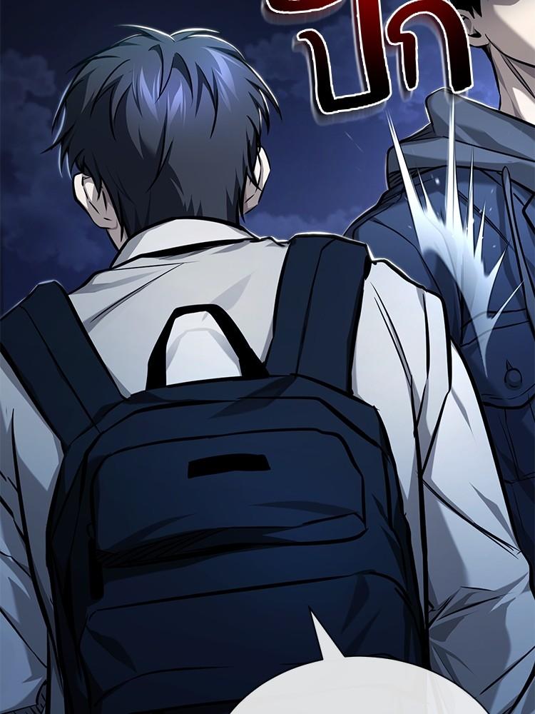 Devil Returns To School Days ตอนที่ 35 47
