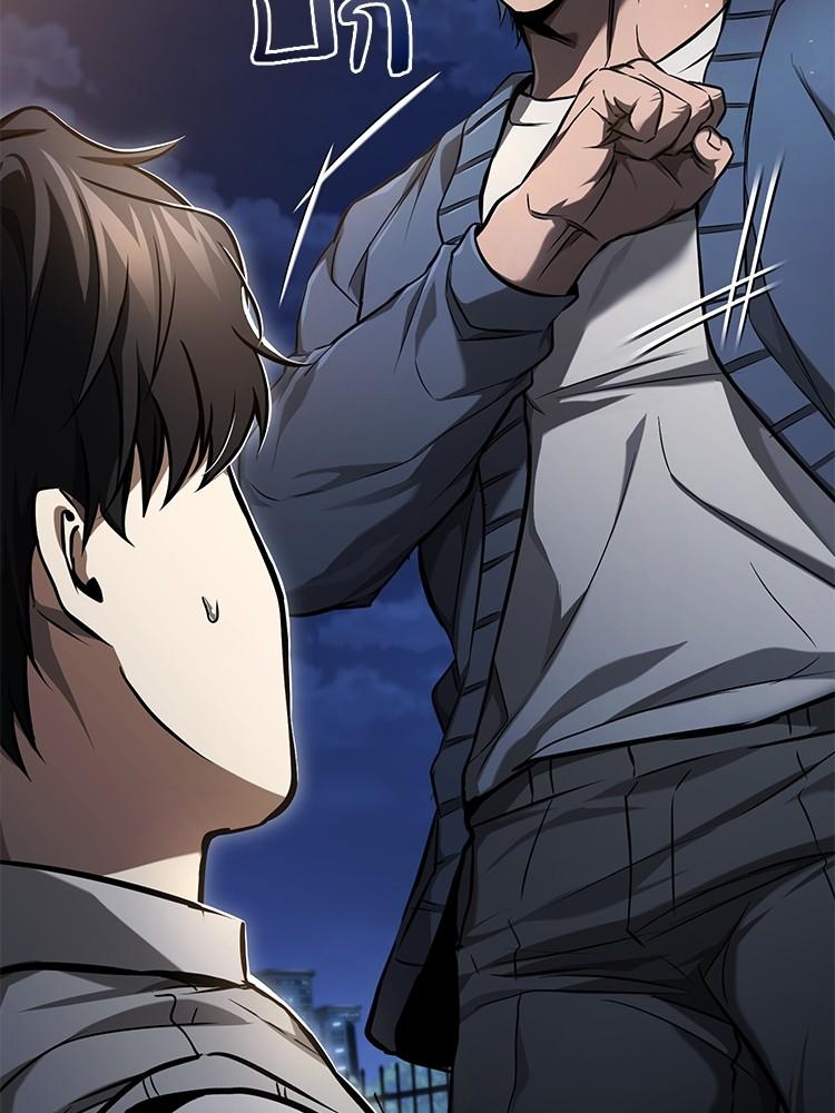 Devil Returns To School Days ตอนที่ 35 77