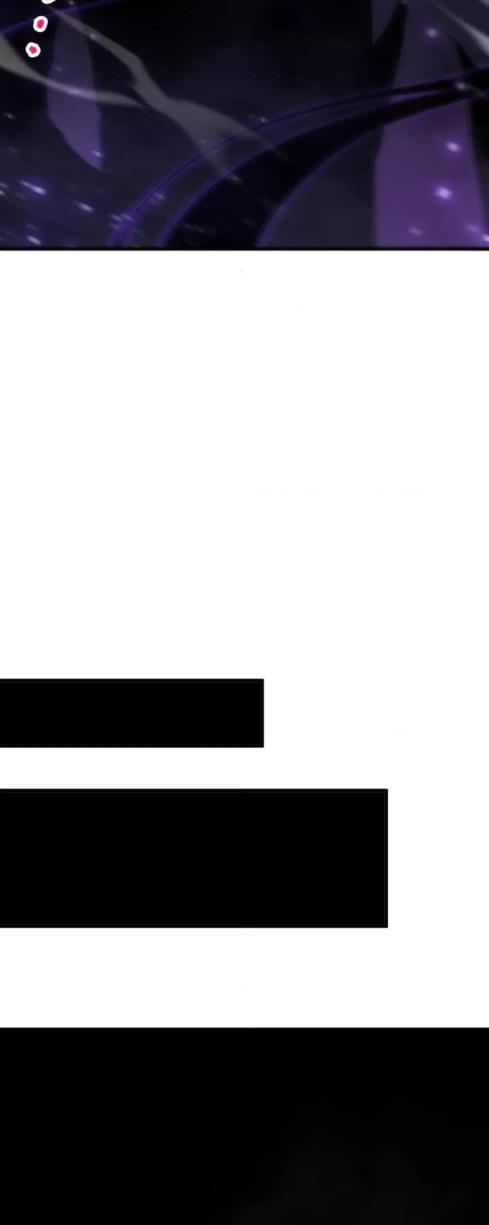 Disastrous Necromancer ตอนที่ 60 11