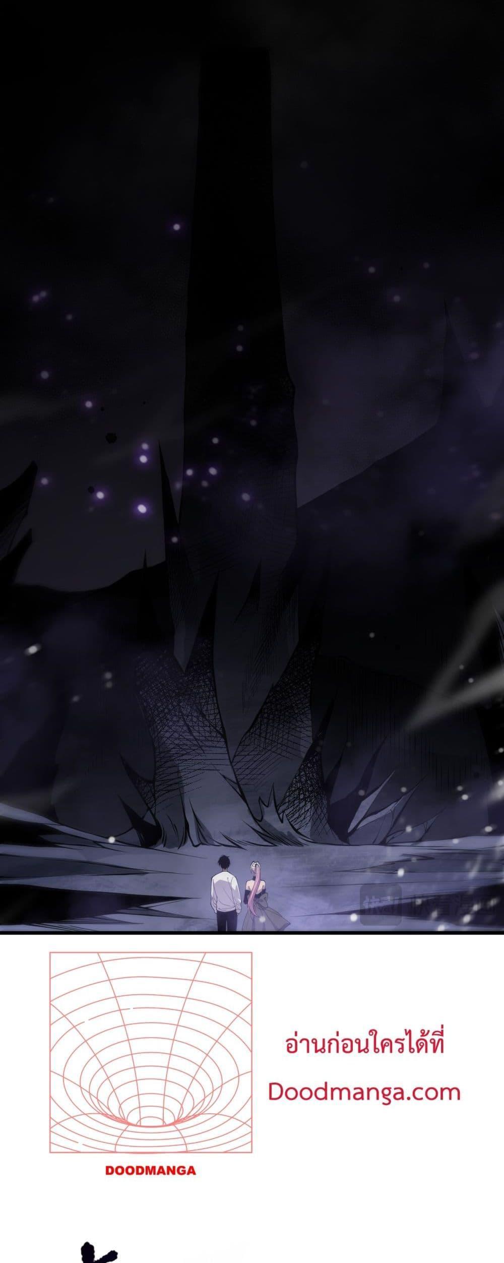 Disastrous Necromancer ตอนที่ 60 12