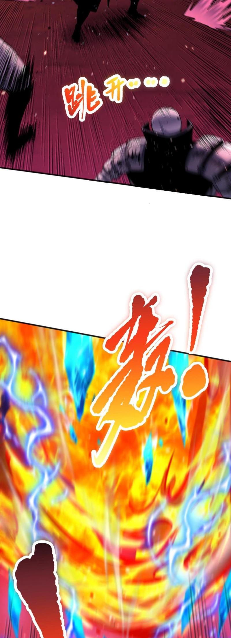 Disastrous Necromancer ตอนที่ 57 13