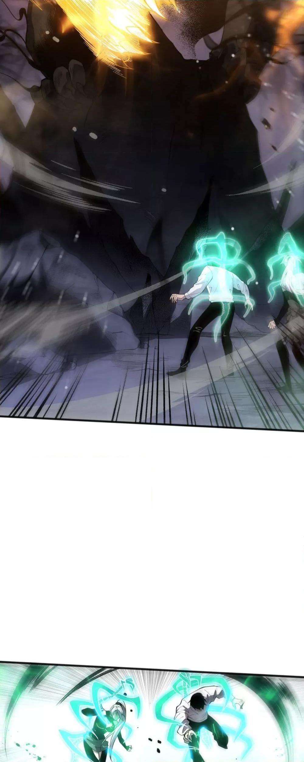 Disastrous Necromancer ตอนที่ 60 16