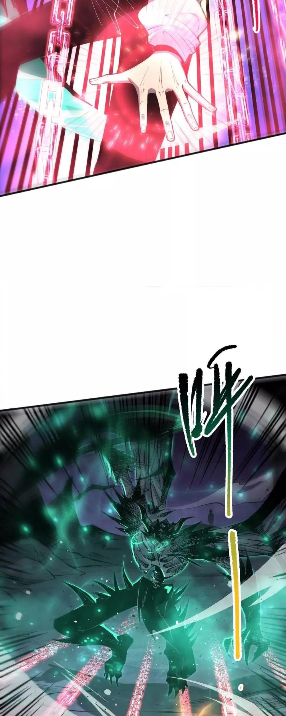 Disastrous Necromancer ตอนที่ 60 21