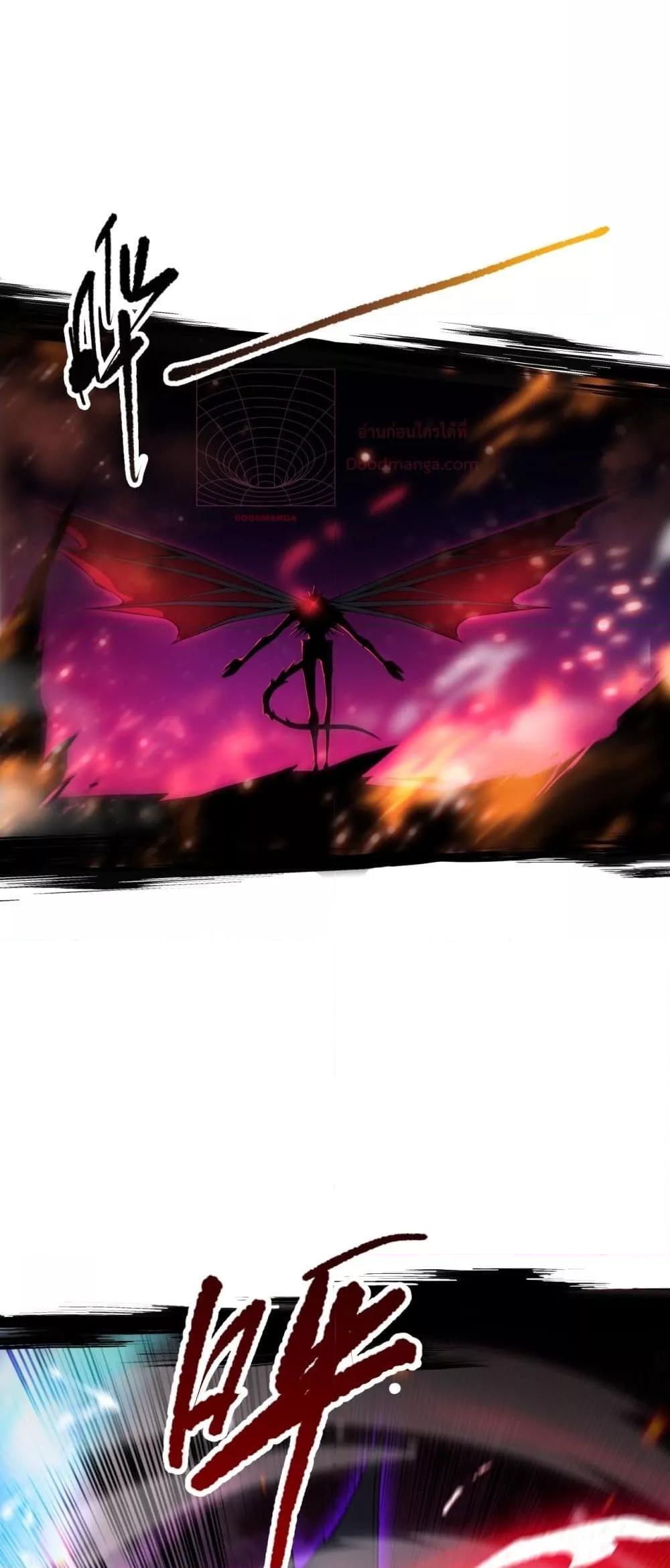 Disastrous Necromancer ตอนที่ 59 25