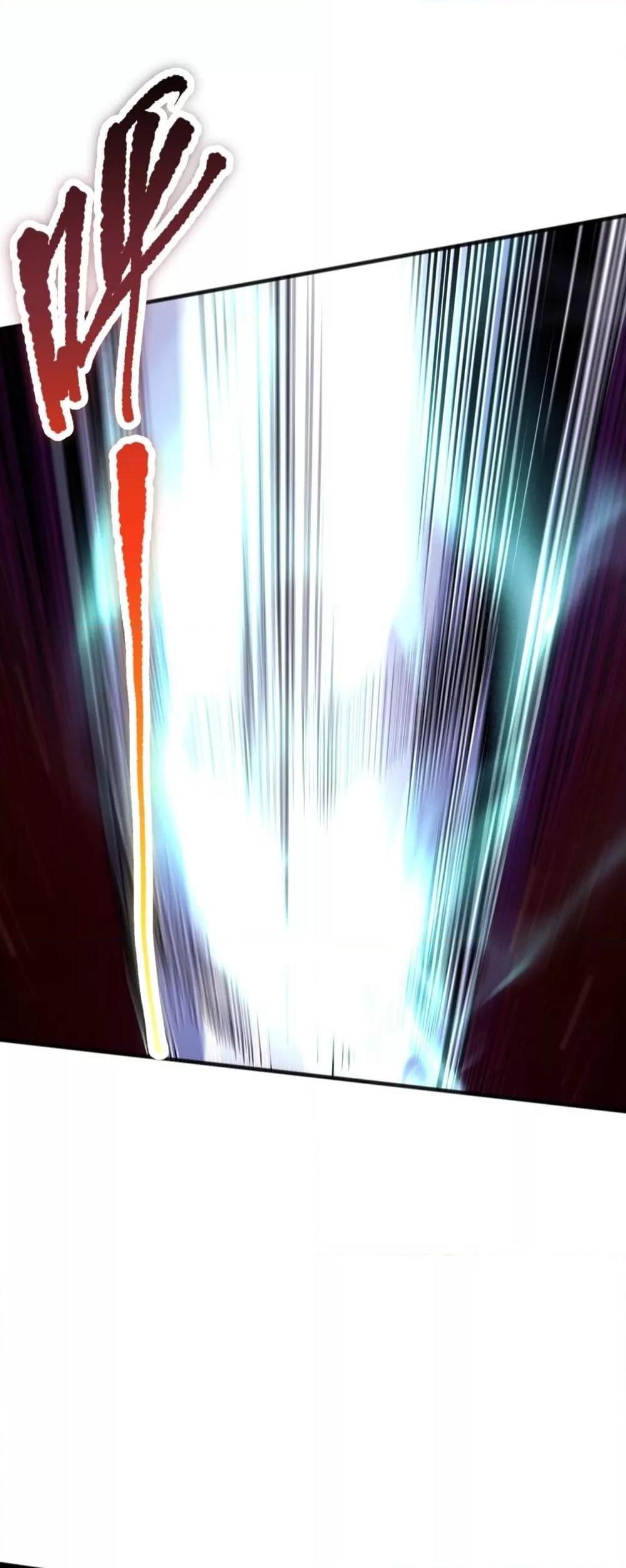 Disastrous Necromancer ตอนที่ 60 27