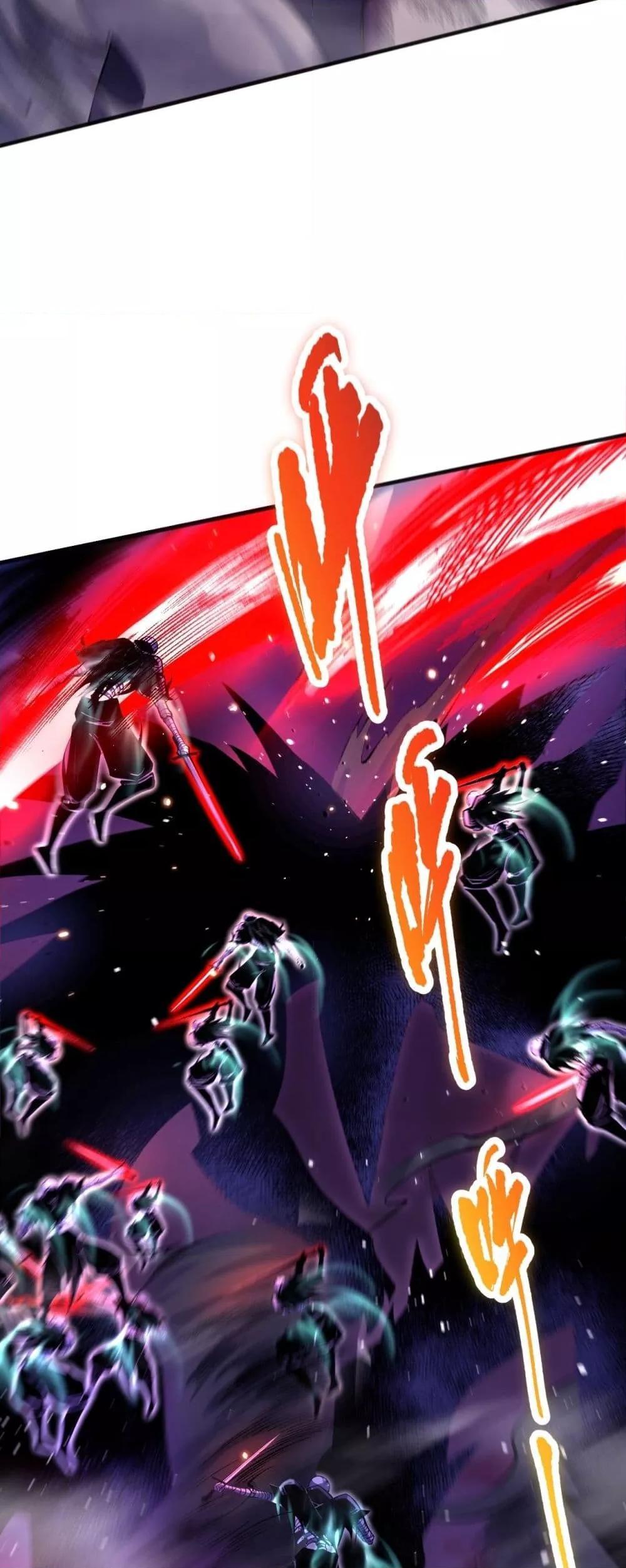 Disastrous Necromancer ตอนที่ 60 29