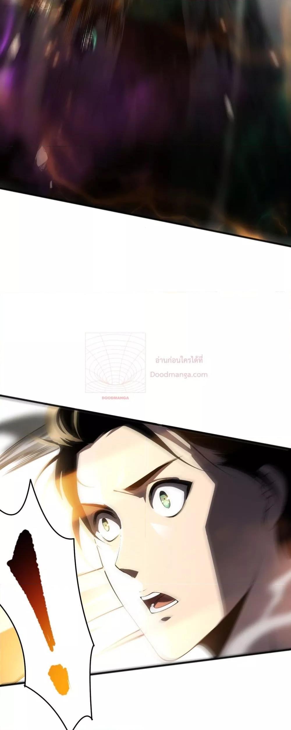 Disastrous Necromancer ตอนที่ 60 33