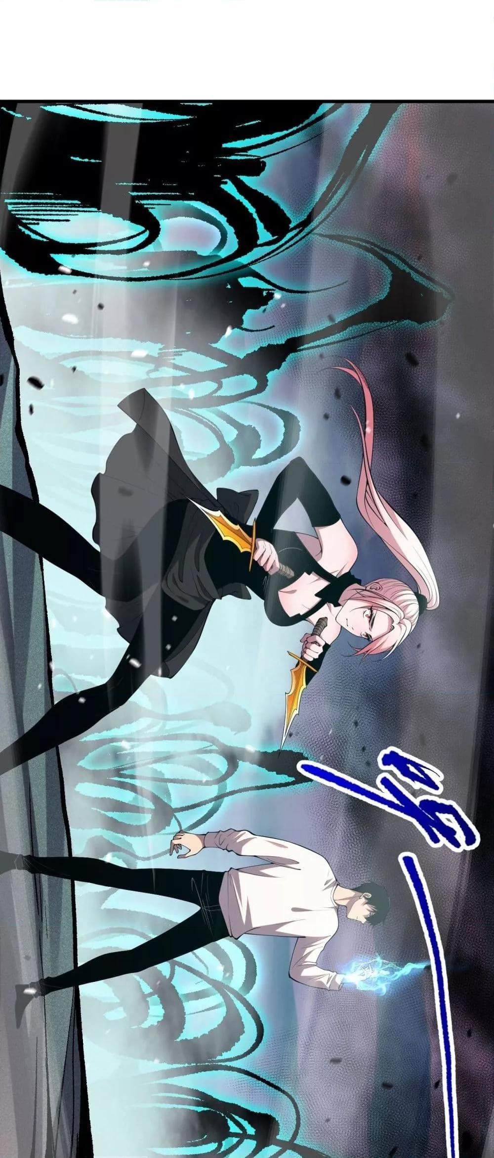 Disastrous Necromancer ตอนที่ 59 36