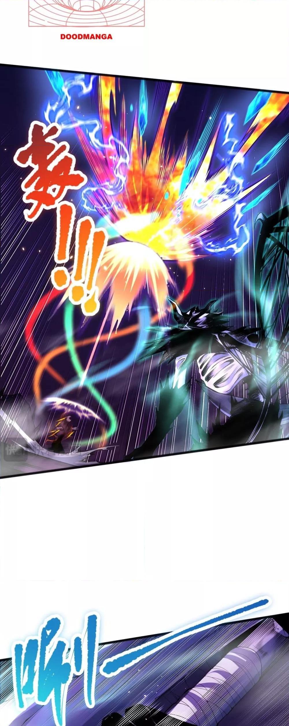 Disastrous Necromancer ตอนที่ 60 39