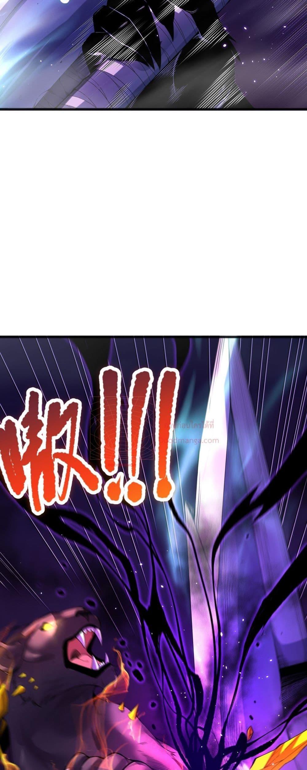 Disastrous Necromancer ตอนที่ 60 40