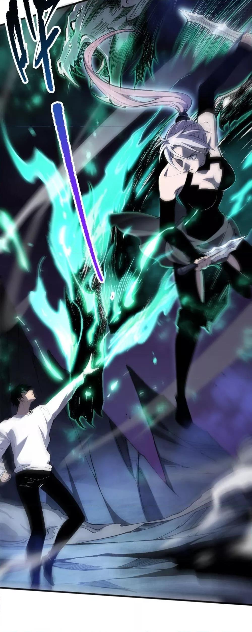 Disastrous Necromancer ตอนที่ 60 9