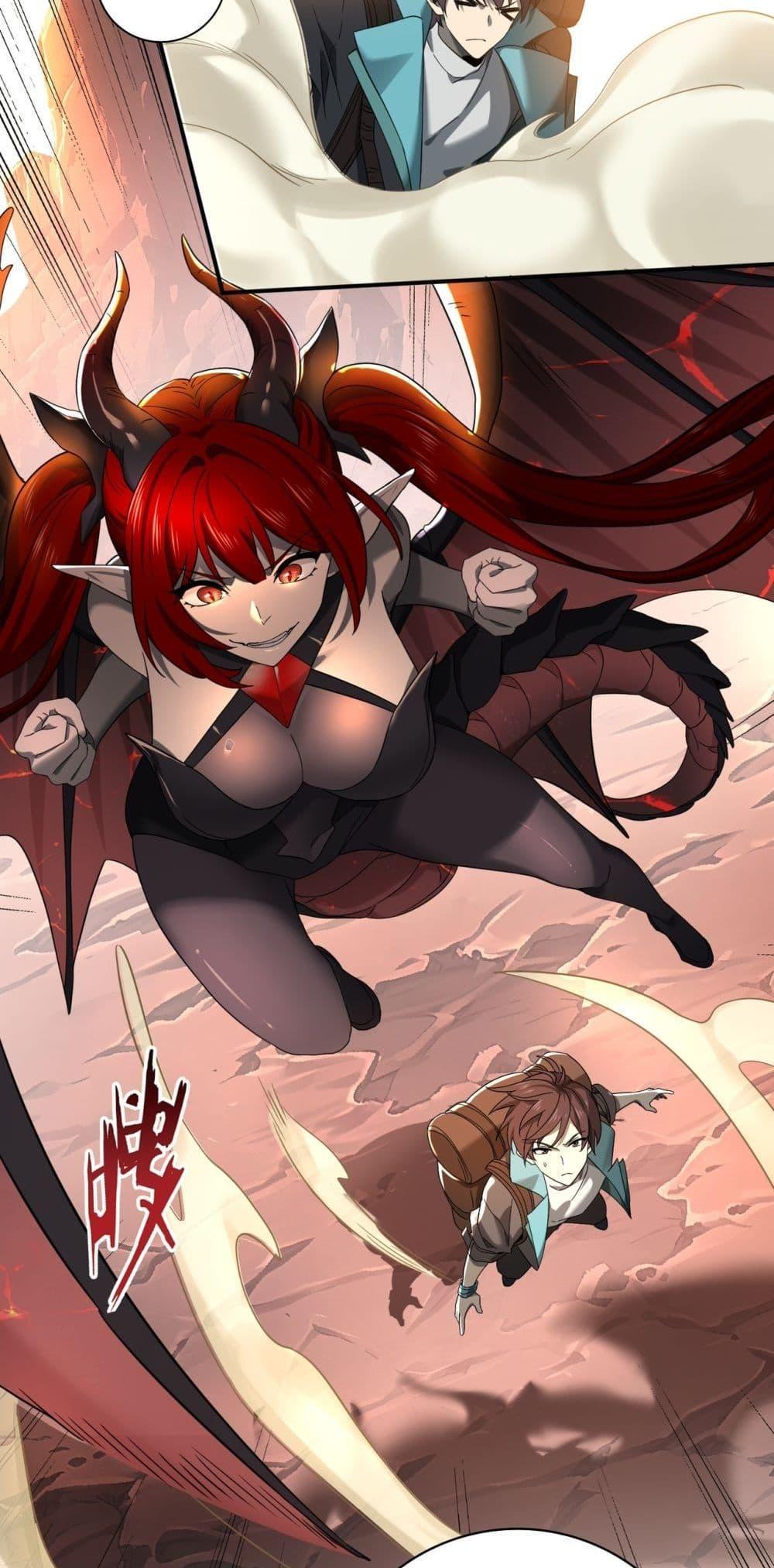 I am Drako Majstor ตอนที่ 4 20