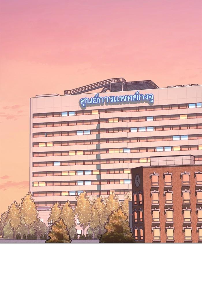 The Chaebeol’s Youngest Son ตอนที่ 69 53