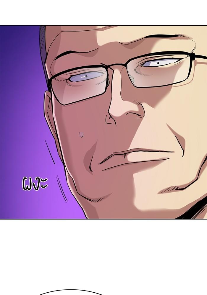 The Chaebeol’s Youngest Son ตอนที่ 69 7